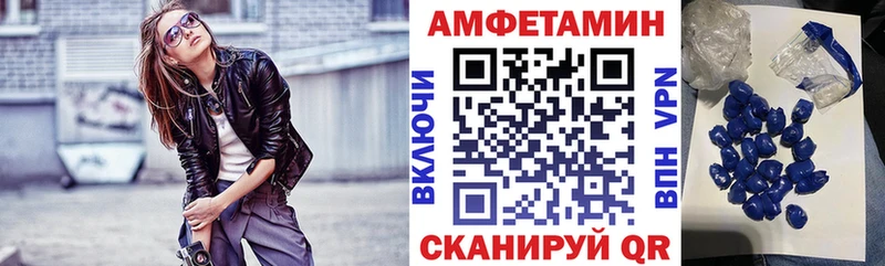 как найти   Курган  KRAKEN ТОР  Амфетамин Premium 