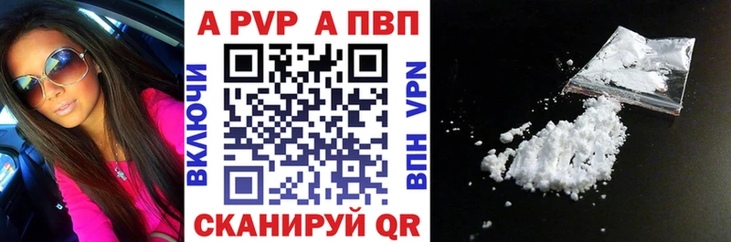 blacksprut ссылки  Курган  Alpha-PVP мука 