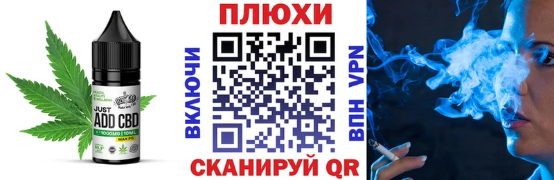 ссылка на мегу зеркало  Курган  Canna-Cookies конопля 