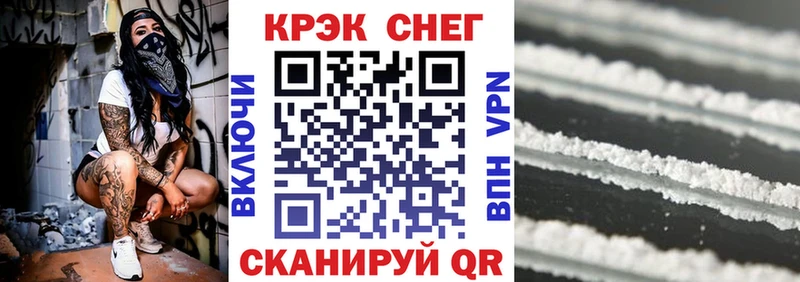 Кокаин Эквадор Курган
