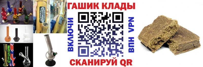 Гашиш ice o lator Курган