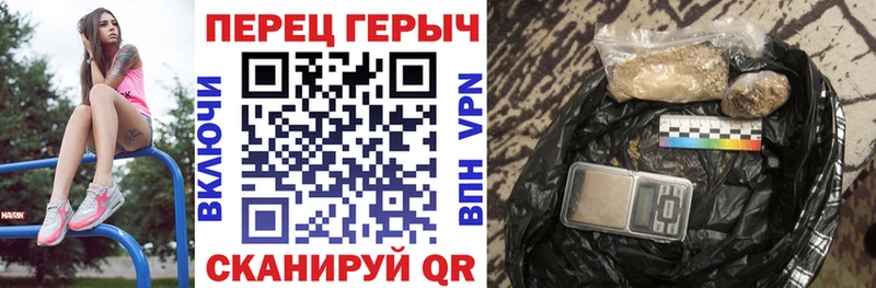 ГЕРОИН VHQ  хочу   Курган 