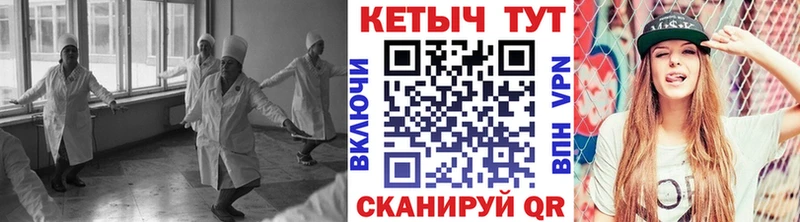 Кетамин VHQ  хочу наркоту  Курган 