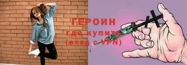 ALPHA-PVP Армянск