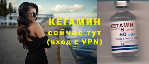 мескалин Новодвинск