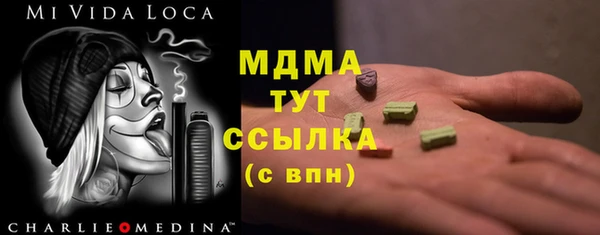 ALPHA-PVP Армянск