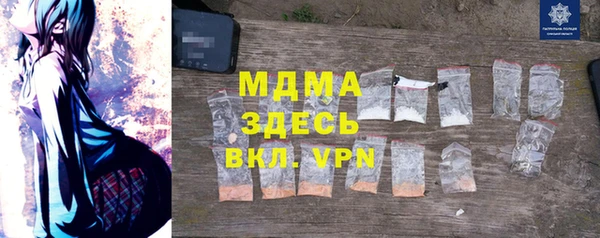 2c-b Аркадак