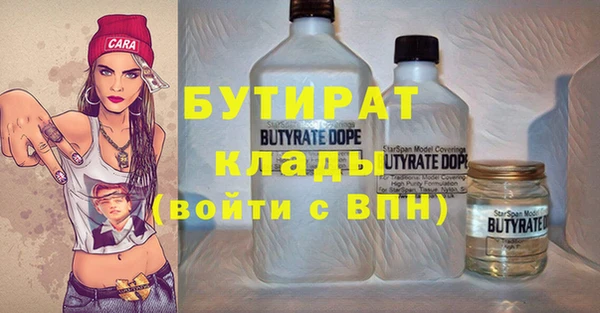 2c-b Аркадак