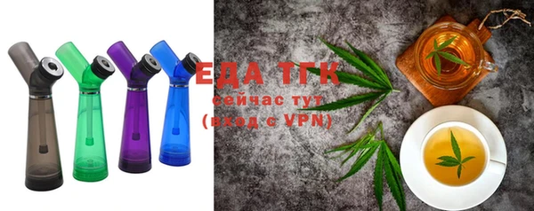 ALPHA-PVP Армянск