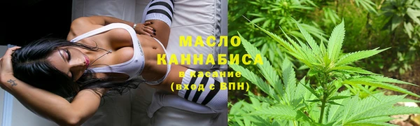 ALPHA-PVP Армянск