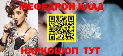 бошки Гудермес