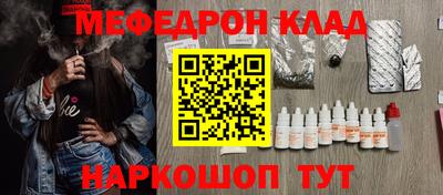 таблы Гуково