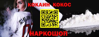 бошки Гудермес