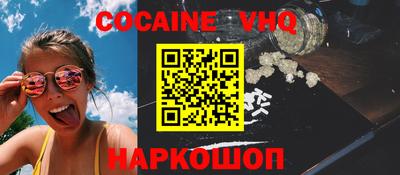 бошки Гудермес
