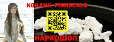 таблы Гуково
