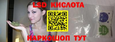 марихуана Гулькевичи
