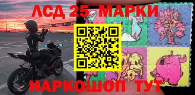 таблы Гуково