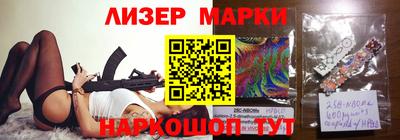 мяу мяу кристалл Добрянка