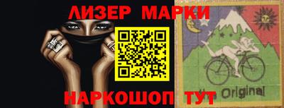 бошки Гудермес