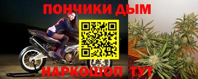 марихуана Гулькевичи