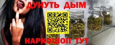 марихуана Гулькевичи