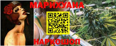 таблы Гуково