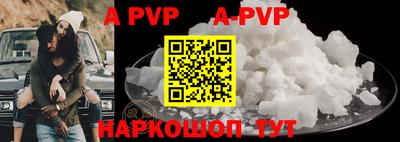 таблы Гуково