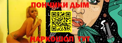 марихуана Гулькевичи