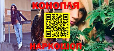 марихуана Гулькевичи