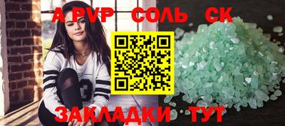 марихуана Гулькевичи