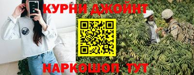 марихуана Гулькевичи