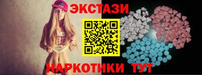 таблы Гуково