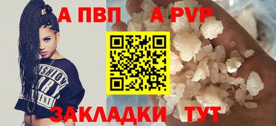 бошки Гудермес