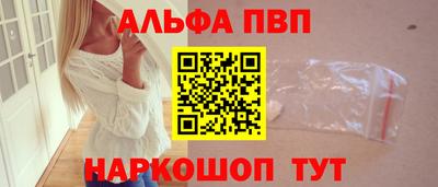 бошки Гудермес
