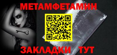 таблы Гуково
