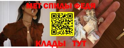 таблы Гуково