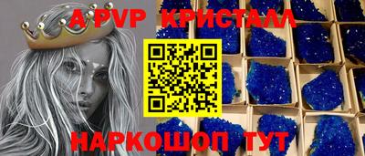 таблы Гуково