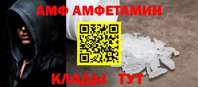 таблы Гуково