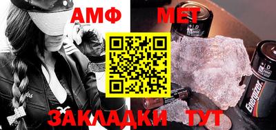 прущие крисы Дмитров