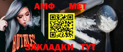 таблы Гуково