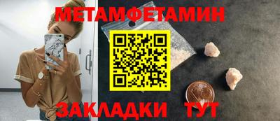 таблы Гуково