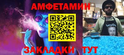 таблы Гуково