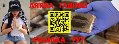 бошки Гудермес