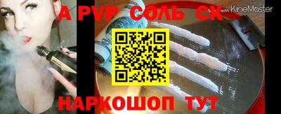 бошки Гудермес