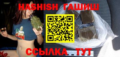 марихуана Гулькевичи
