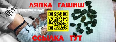 бошки Гудермес