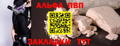 таблы Гуково