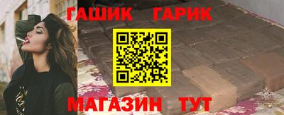 марихуана Гулькевичи