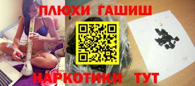 мяу мяу кристалл Добрянка