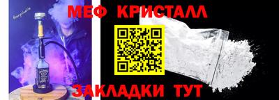 бошки Гудермес